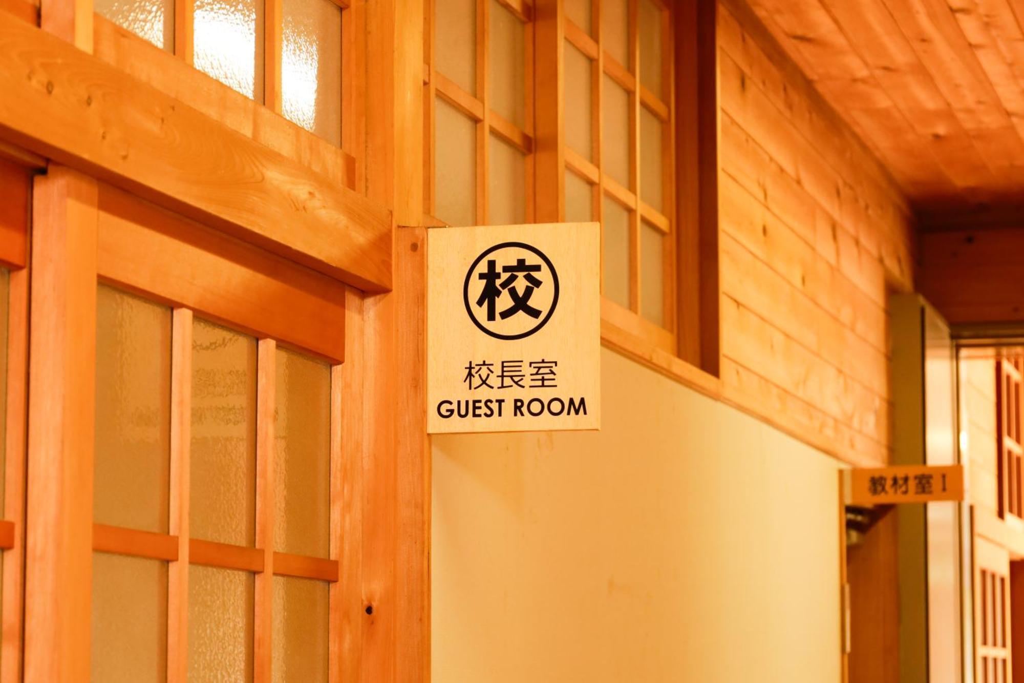 馬籠ふるさと学校 Magome Furusato Gakkou Nakatsugawa Exterior foto