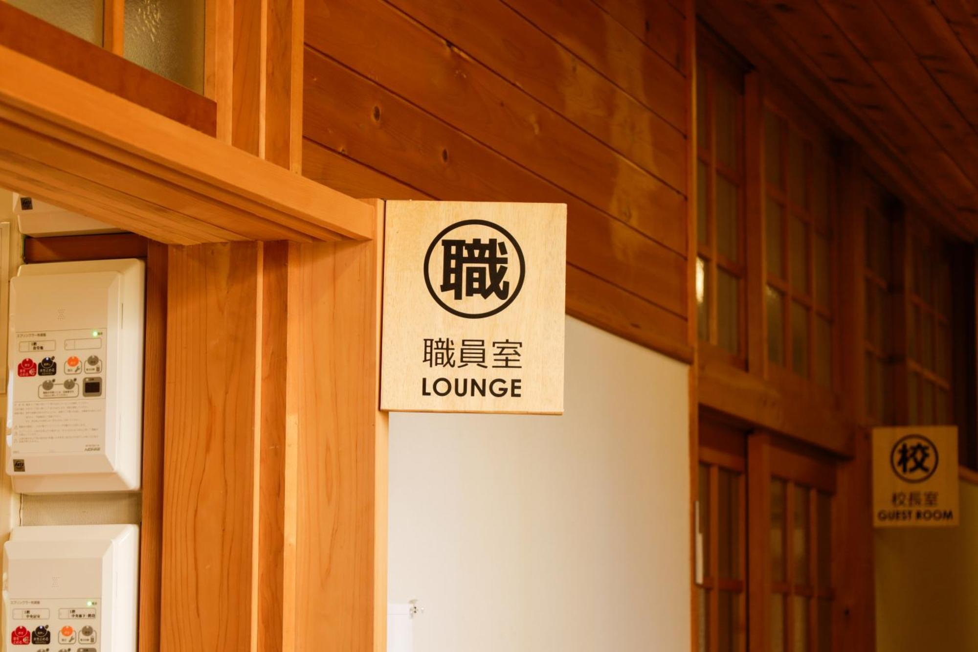 馬籠ふるさと学校 Magome Furusato Gakkou Nakatsugawa Exterior foto